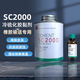 SC2000冷硫化粘接劑膠水TIPTOP輸送帶皮帶橡膠修補劑蒂普拓普膠水 蒂普拓普sc2000/黑色