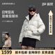 高梵【楊冪同款】黑金5.0先鋒鵝絨服2025年冬新款羽絨服女款短款外套 鉑金7號 M 115-130斤 飛天鵝絨190g