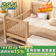 喜優(yōu)比櫸木實(shí)木可升降拼接床加寬延邊嬰兒床加高護欄兒童床拼接大床邊床 三護欄+6cm椰棕床墊+側面升降 可升降長(cháng)200寬60高35【60護欄】
