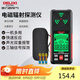 德力西電氣電磁輻射測試儀高頻DI504A家用電磁場(chǎng)輻射檢測儀