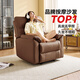 顧家家居（KUKA）智能家居真皮按摩沙發(fā)客廳多功能按摩椅家用單人沙發(fā)懶人沙發(fā)大象椅PTDK851FY-A