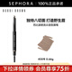 芭比波朗（Bobbi Brown）流云造型眉筆 0.66G，20號
