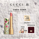 古馳（GUCCI）限定琉光唇膏口紅208甜颯蜜桃色氣質(zhì)顯白水潤生日禮物女士送女友