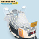 炫咔仕電動(dòng)車(chē)車(chē)頭防雨罩中控擋雨防水加大龍頭遮雨神器擋風(fēng)電瓶車(chē)車(chē)頭罩 大號+坐墊向日葵【印花款】 適配反光鏡車(chē)型