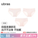 ubras莫代爾碎花蕾絲花邊低腰三角褲（三條裝）女士?jì)妊澆徽成?粉色系碎花 3條 L