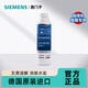 西門(mén)子（SIEMENS）蒸箱咖啡機除鈣液除垢劑水垢清潔劑去除水垢德國原裝進(jìn)口蒸烤箱用 除鈣液×1