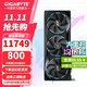 技嘉（GIGABYTE）RTX 5080 16G游戲顯卡4K 魔鷹/雪鷹/超級雕/一體水雕 臺式機電腦游戲deepseek人工智能AI畫(huà)圖渲染 【超級雕】5080 AORUS M 16G