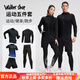 Walker Shop運動(dòng)套裝男女跑步裝備健身衣服晨跑騎行服自行車(chē)緊身速干衣透氣 藍色五件套B XL【建議體重120-140斤】 115-130斤