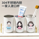  304不銹鋼漱口杯一家三口四口刷牙杯親子牙刷杯兒童洗漱杯牙缸杯