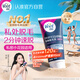 薇婷私處脫毛膏專(zhuān)研比基尼50ml私密處脫毛專(zhuān)用男女士脫毛去毛非永久