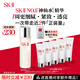 SK-II神仙水230ml抗皺精華液sk2水乳化妝品護膚品套裝禮盒生日禮物女