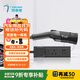 特來(lái)電車(chē)載充放電一體槍 便攜隨車(chē)充3.5kw充電放電槍兩用新能源汽車(chē)5米槍線(xiàn)