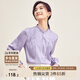 尚都比拉通勤優(yōu)雅立領(lǐng)三?？郯腴_(kāi)襟設計感襯衫女秋季長(cháng)袖上衣 紫色 L 