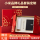 小兒科伴手禮商務(wù)禮盒套裝定制logo實(shí)用保溫杯禮品公司團建活動(dòng)送員工 小米保溫杯+簽字筆+商務(wù)筆記本