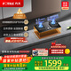 方太（FOTILE）燃氣灶天然氣 臺嵌兩用 5.2kW*猛火 可調節底盤(pán)換裝灶 02-TH27B 政府補貼20%