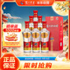 瀘州老窖 老酒坊V3 濃香型白酒 52度 500ml*6瓶 整箱裝 口糧酒婚宴喜酒