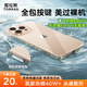 圖拉斯C1【相機按鍵全包丨霸榜不發(fā)黃TOP】 適用iphone16pro手機殼蘋(píng)果16pro保護套透明全包超薄磁吸防摔 iPhone16Pro 【自帶AI拍照鍵】不黃原材+超薄裸感+超強防爆