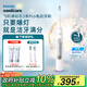 飛利浦（PHILIPS）【肖戰推薦】電動(dòng)牙刷鉆石3系Pro  中秋禮品 生日禮物 情侶款送男生/女友 深層清潔HX5272/03白色 