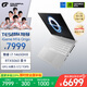 七彩虹（Colorful）iGame M16 14代酷睿i7 16英寸游戲筆記本電腦(i7-14650HX 16G 1T RTX5060 180Hz）星耀白
