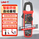 優(yōu)利德（UNI-T）鉗形萬(wàn)用表高精度數字鉗形電流表智能防燒電工專(zhuān)用萬(wàn)能表家用維修 UT204+（可測溫度/電容）