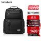 新秀麗（Samsonite）高端商務(wù)雙肩包電腦包14英寸男士背包短途出差大開(kāi)口牛皮革NR9
