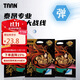 TAAN泰昂羽毛球線(xiàn)彈力炫音羽毛球拍線(xiàn)繩王者法師拼色白/淺藍一條裝