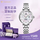 天王（TIAN WANG）手表女士小花瓣機(jī)械表輕奢小眾高級(jí)感防水品牌腕表情人節(jié)禮物 【情書禮盒】51176銀