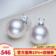 海瞳【極光幾乎無(wú)瑕】淡水珍珠耳釘女王妃款【雪漫】珍珠耳環(huán)耳飾女 極光正圓【9-10mm】幾乎無(wú)瑕