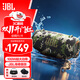 JBL XTREME4 音樂(lè )戰鼓4代音箱 便攜戶(hù)外廣場(chǎng)舞蹈藍牙音響電腦防塵防水藍牙音響重低音炮 戰鼓3升級版 迷彩色