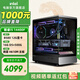 英特爾14代酷睿i5 14490F系列 RTX5060 游戲設計學(xué)習臺式電腦主機DIY組裝電腦 配四：i5 14490F+ARC B580