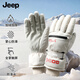 JEEP滑雪手套男冬騎行保暖登山防潑水加絨加厚觸屏防寒防風(fēng)手套 米色