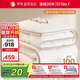羅萊家紡 棉被 100%全棉新疆棉花被子 純棉保暖冬被芯 重約6.8斤