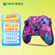 XBOX【國行】微軟xbox手柄 新品【琉璃之心】SeriesX S無(wú)線(xiàn)控制器適配Xbox/PC/平板/手機游戲手柄 限量款-琉璃之心【國行】