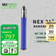 納麗德（NEXTORCH）NEX甩棍棒快客勤務(wù)棍機械輕重機教官版車(chē)載用品合法防狼破窗神器 NEX 21英寸重機（藍色教官版）