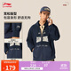 李寧開(kāi)衫連帽衛衣男女225新款做舊運動(dòng)外套AWDV389