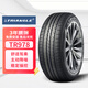 三角（Triangle）輪胎/汽車輪胎 205/55R16 91H TR978 適配榮威550/駿行/奧迪A3