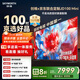 創(chuàng)維×京東聯(lián)合定制款電視JD100 Mini 100英寸mini led 液晶游戲大屏電視機100吋 國家補貼A5F升級款
