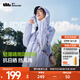 蕉下（beneunder）防曬衣女士防紫外線(xiàn)輕薄夾克防曬服披肩外套原紗防曬TS402情人節 新款-淺霧紫 M