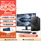 戴爾（DELL）成就3910升級3030電腦臺式機 12代酷睿i3商用辦公設計家用炒股游戲臺式機電腦主機 主機+23.8英寸低藍光高清顯示器 i3-12100 16G內存 512G固態(tài) 定制