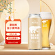 豪鉑熊（BearBeer）金小麥白啤酒500ml*24聽整箱裝 中秋送禮 德國原裝進口