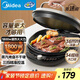 美的（Midea）電餅鐺家用雙面加熱煎烤機烙餅鍋電煎餅鍋34大口徑加大加深烤盤(pán) 溫度可調烤肉早餐機電餅檔JKE3475