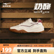 鴻星爾克休閑鞋男鞋夏季新款舒適厚底老爹鞋阿甘鞋時(shí)尚運動(dòng)鞋子跑鞋|奶酪