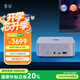 零刻SER9 Pro 迷你主機 AMD銳龍7 H 255 8核16線(xiàn)程 超安靜游戲辦公設計臺式電腦mini主機 深空灰32G+1T