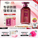 黛絲恩（Moist Diane）【全新升級】致美控油防脫洗發(fā)水450ml 持證防脫 防斷發(fā)掉發(fā)