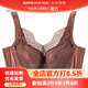 奧絲藍黛內衣女文胸 大胸顯小薄款縮胸全罩杯防下垂收副乳大碼調整5022 姜茶紅 85C (95)