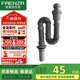 法恩莎ABS浴室柜面盆洗手池下水管S彎990mm伸縮防蟲(chóng)防返味FQS604