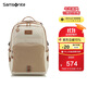 新秀麗（Samsonite）學(xué)生書(shū)包25年上新初高中生女孩雙肩包減負背包大容量電腦包NW4