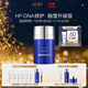 PIER AUGE融雪面膜抗皺緊致免洗熬夜修護(hù)涂抹補(bǔ)水面膜禮盒100ml送女生禮物