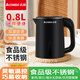 志高（CHIGO）迷你電熱水壺家用旅行出差學(xué)生宿舍自動(dòng)斷電便攜式開(kāi)水燒水壺 0.8L 迷你304系列-黑色-自動(dòng)斷電