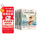 全4冊 快樂讀書吧四年級上冊必讀課外閱讀 中國古代神話+世界經(jīng)典神話+希臘神話+山海經(jīng) 贈送閱讀手冊 老師推薦教材同步注釋版圖文結(jié)合無障礙閱讀